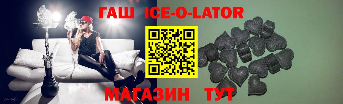 ГАШ убойный  ГАШИШ индика сатива  Биробиджан  Гашиш  Вход с VPN 
