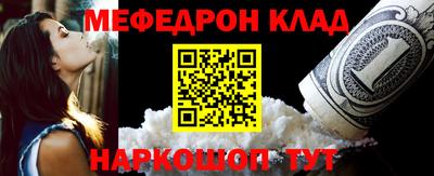 мескалин Бузулук