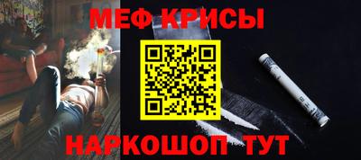 мескалин Бузулук