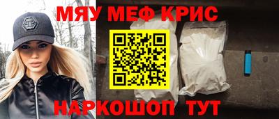 эйфоретик Будённовск