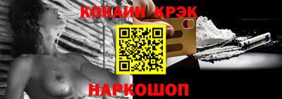 эйфоретик Будённовск