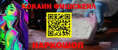 мескалин Бузулук