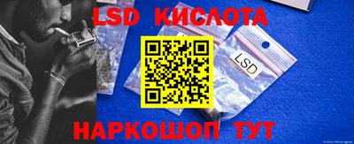 марки nbome Бугуруслан