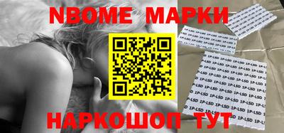 мескалин Бузулук