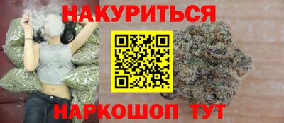 марки nbome Бугуруслан