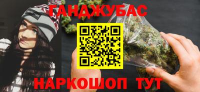 кристаллы Татарск