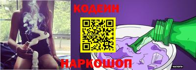 эйфоретик Будённовск