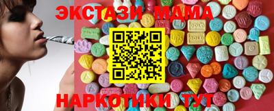 марки nbome Бугуруслан