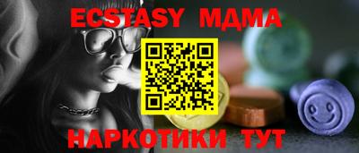 мескалин Бузулук