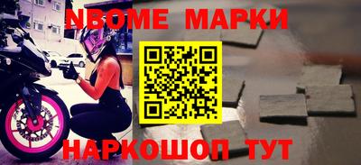 мескалин Бузулук