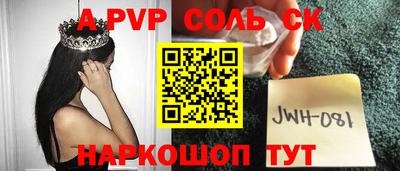 мескалин Бузулук