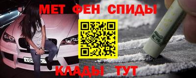 эйфоретик Будённовск