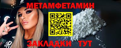 марки nbome Бугуруслан
