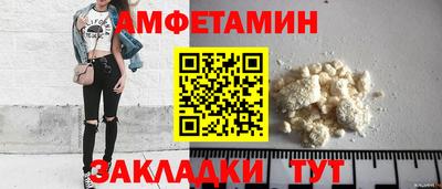 марки nbome Бугуруслан