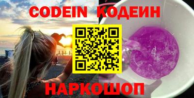 мескалин Бузулук