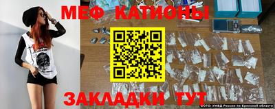 эйфоретик Будённовск