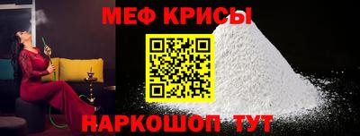 эйфоретик Будённовск