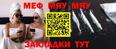 марки nbome Бугуруслан
