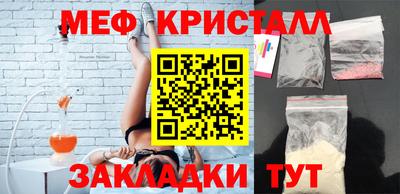 эйфоретик Будённовск