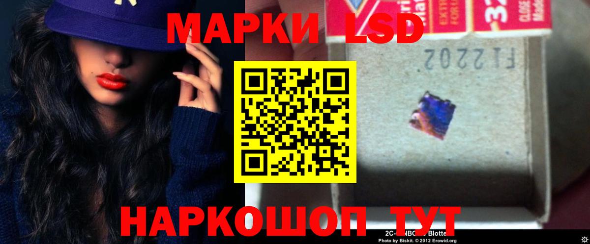 Лсд 25 экстази ecstasy  Вход с VPN  Биробиджан  Лсд 25 экстази ecstasy 