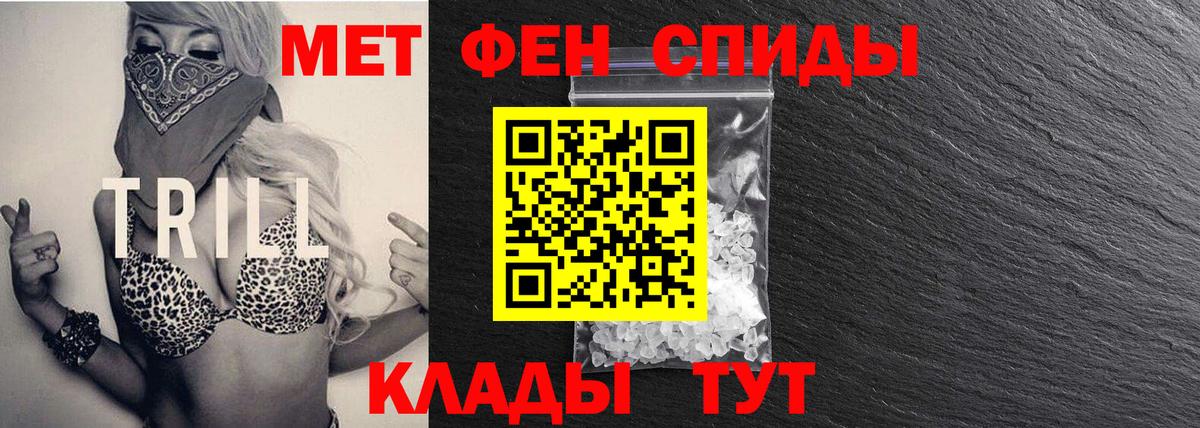 Биробиджан  МЕТАМФЕТАМИН Декстрометамфетамин 99.9%  МЕТАМФЕТАМИН Декстрометамфетамин 99.9%  Вход с VPN 